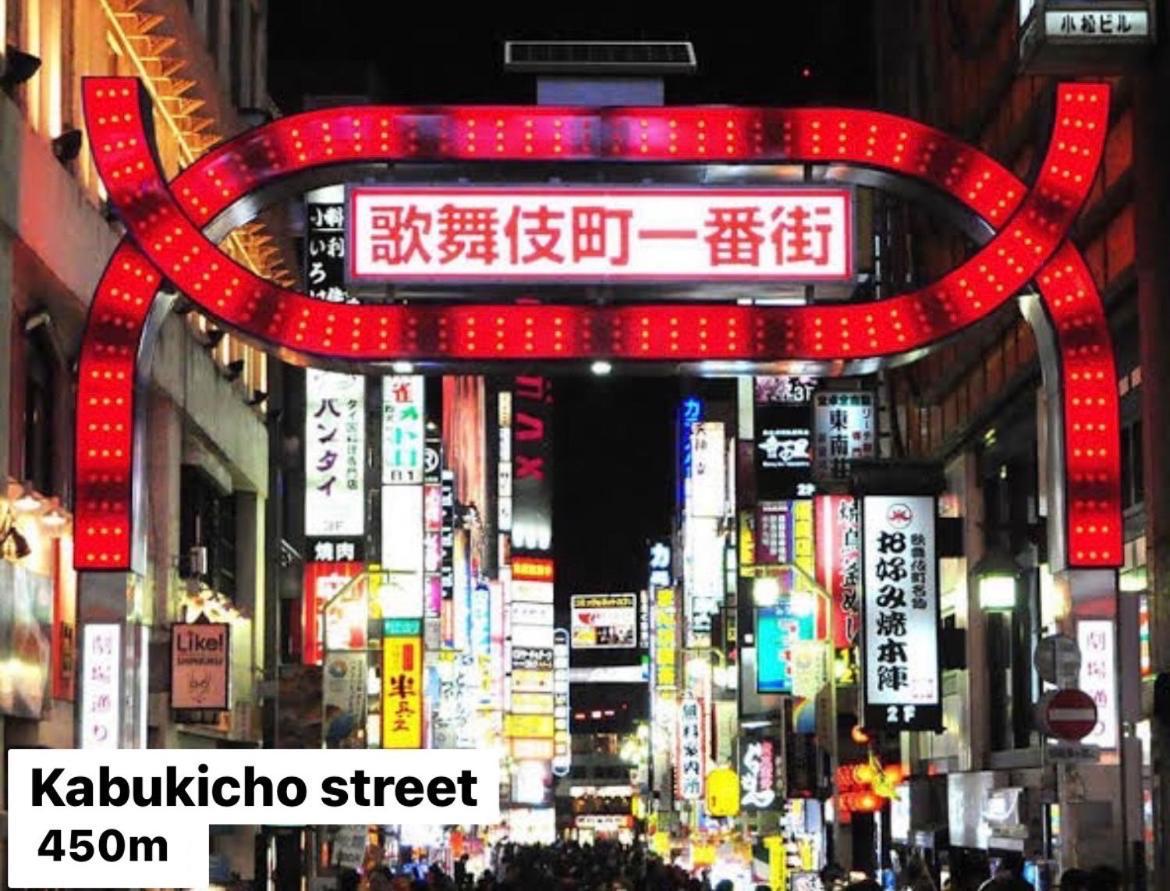 Renovated In June 2024 Apartment 3Mins Walk To Station 1Stop To Shinjuku 3Stop To Shibuya Prefektura Tokio Exteriér fotografie