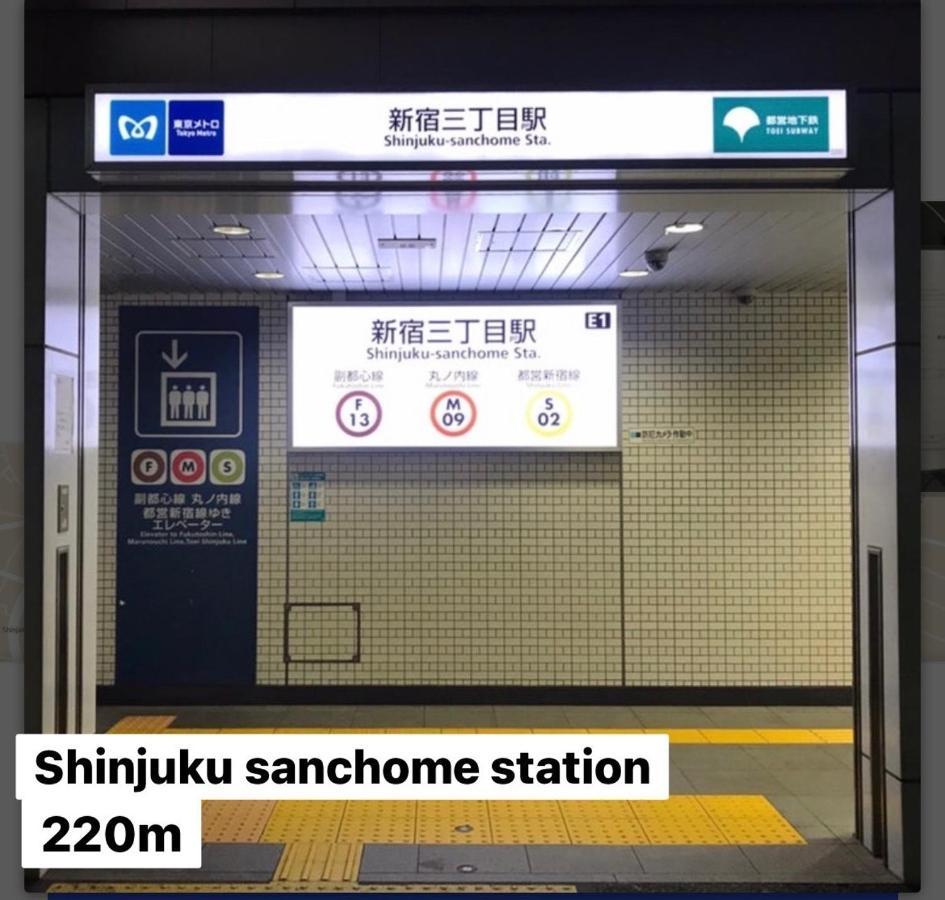 Renovated In June 2024 Apartment 3Mins Walk To Station 1Stop To Shinjuku 3Stop To Shibuya Prefektura Tokio Exteriér fotografie
